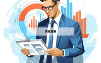 如何利用黄金期货配资实现资产倍增