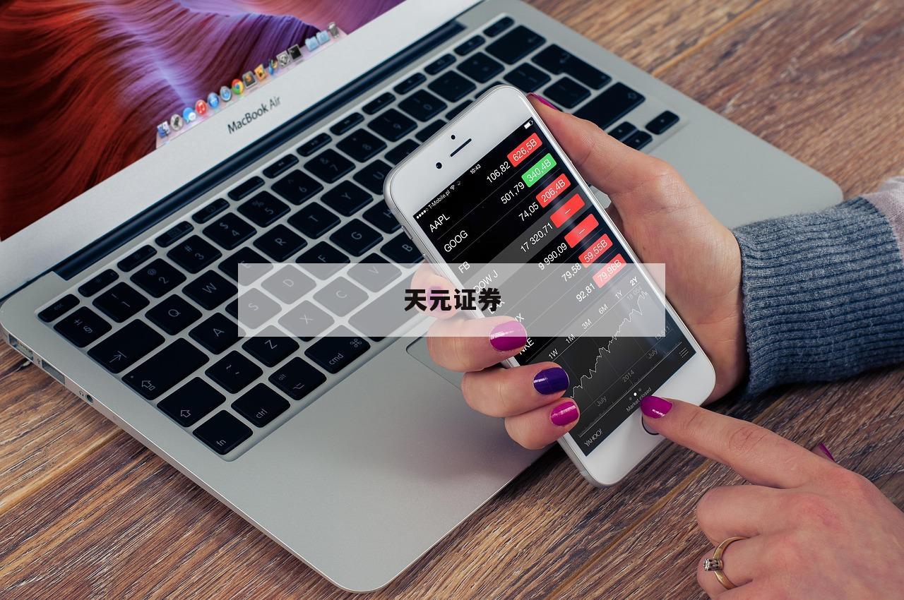 配资开户的优势，你绝对不能错过
